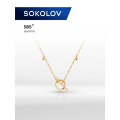 Колье SOKOLOV, красное золото, 585 проба, длина 45 см., золото