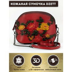 Сумка кросс-боди Dzett, желтый, зеленый, красный