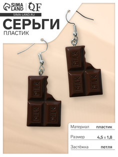Серьги пластик QF