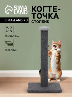 Когтеточка-столбик No Brand