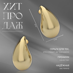Серьги пластик QF