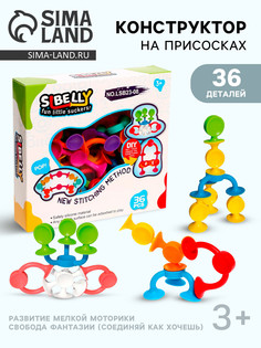 Мягкий конструктор детский No Brand