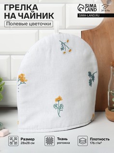 Грелка чайник Этель