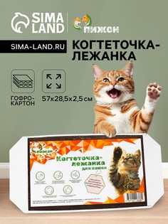 Когтеточка-лежанка из гофрокартона Пижон
