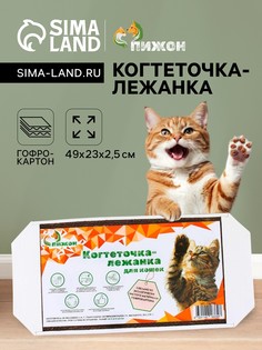 Когтеточка-лежанка из гофрокартона Пижон