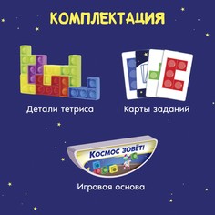 Настольная игра для детей на баланс Лас Играс Kids