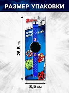 Часы детские электронные marvel