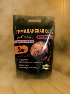 Соль гималайская колотая розовая 3-7 см, 3 кг Добропаровъ