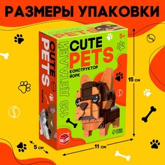 Конструктор cute pets, йорк, 113 деталей Unicon