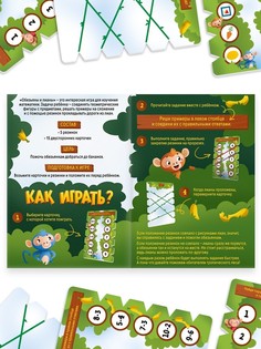 Настольная игра Лас Играс