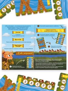 Настольная игра Лас Играс