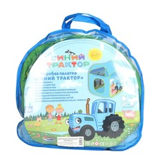 Палатка игровая СИНИЙ ТРАКТОР, Играем вместе GFA-H001-BTR