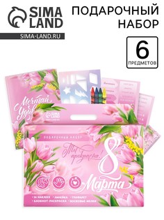 Блокнот-раскраска, трафарет, цветные мелки, линейка No Brand