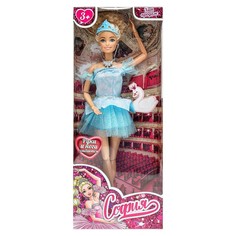 Игровой набор кукол 29 см КАРАПУЗ 66001J-BS5-S-BB