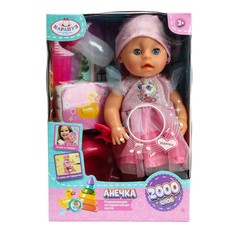 Пупс функциональный Шаинский музыка, КАРАПУЗ Y30BB-MID-DRESS-24-RU
