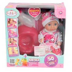 Пупс функциональный КАРАПУЗ Y20BB-BUNNY-24-RU