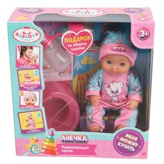 Пупс функциональный КАРАПУЗ Y15AB-KITTEN-24-RU