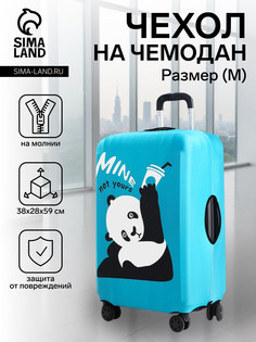 Чехол на чемодан m, цвет голубой No Brand