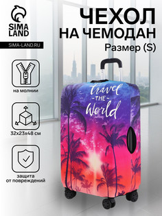 Чехол на чемодан s, цвет фиолетовый/разноцветный No Brand