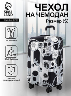 Чехол на чемодан s, цвет черный/серый No Brand
