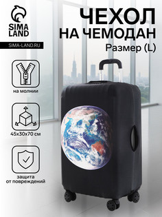 Чехол на чемодан l, цвет черный No Brand