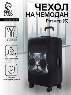 Чехол на чемодан s, цвет черный No Brand