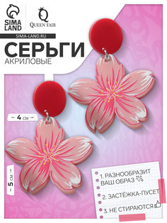 Серьги акриловые QF