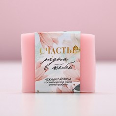 Мыло для рук Чистое счастье