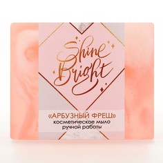 Мыло для рук shine bright, 100 г, аромат арбуза, beauty fox