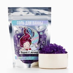 Соль для ванны beauty fox