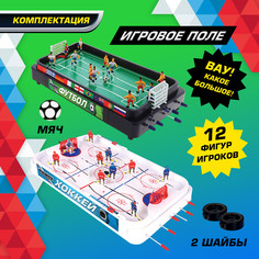 Настольная игра для детей Лас Играс Kids