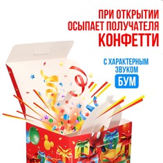 Подарочная коробка - бум, складная, 20х15х12.5 см, микки маус Disney