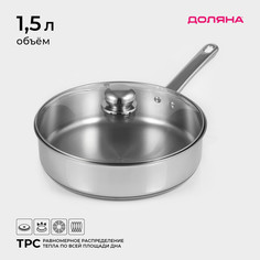 Кастрюля - сотейник доляна