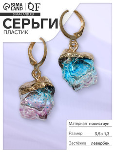 Серьги пластик QF