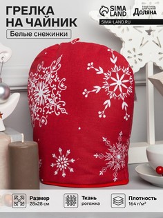 Грелка чайник Доляна