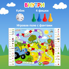 Обучающая игра Синий трактор