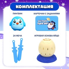 Настольная игра Лас Играс Kids