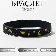 Силиконовый браслет QF