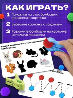Развивающий сортер Iq Zabiaka