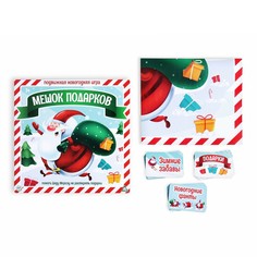 Новогодняя настольная игра Лас Играс