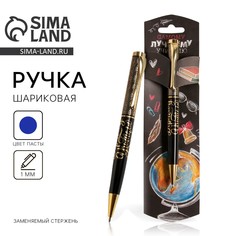 Ручка шариковая подарочная, металл, синяя паста, 1.0 мм Art Fox