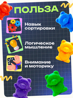 Развивающий набор-сортер Iq Zabiaka