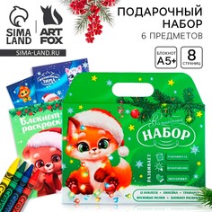 Подарочный набор новогодний, блокнот-раскраска, трафарет, наклейки и восковые мелки Art Fox