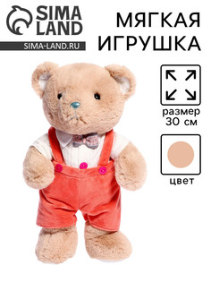 Мягкая игрушка No Brand