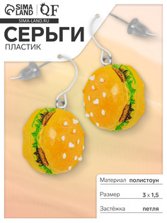 Серьги пластик QF