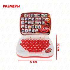 Игрушка обучающая Disney