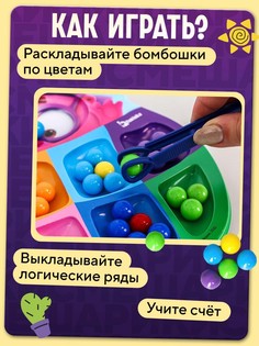 Сортер Смешарики