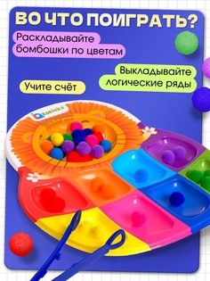 Сортер Iq Zabiaka