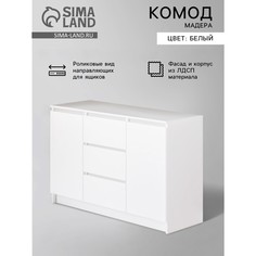 Комод для хранения No Brand