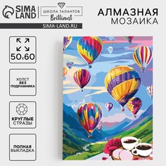 Алмазная мозаика с полным заполнением Школа талантов